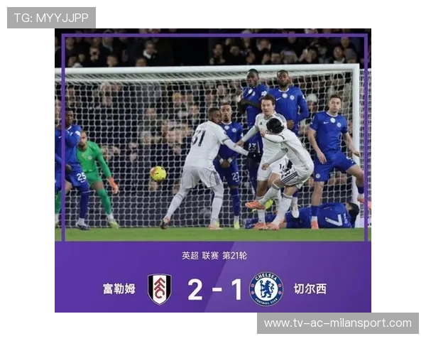 英超四强同夜翻车切尔西成最大赢家，切尔西英超联赛冠军