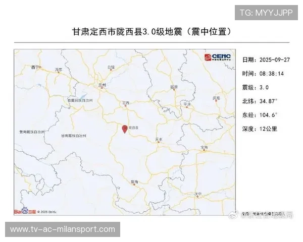 甘肃陇西震级达5.6 房屋倒塌成主要损失，陇西地震带